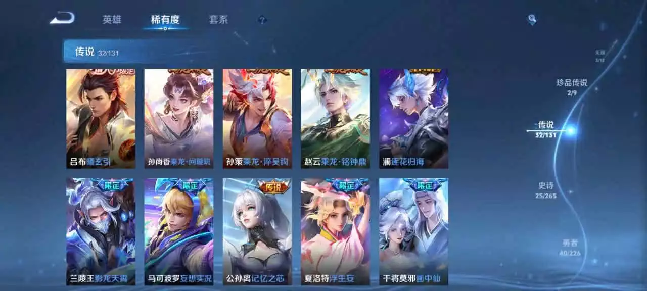 Ảnh Wechat android 3 vô song 1 đá 2 trân phẩm Full skin tết, nhiều limited